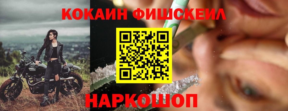КОКАИН Боливия Горно-Алтайск