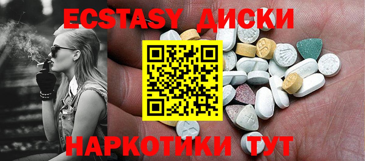 Экстази Punisher Горно-Алтайск