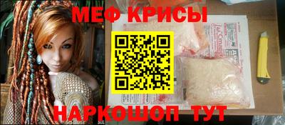 мескалин Ливны