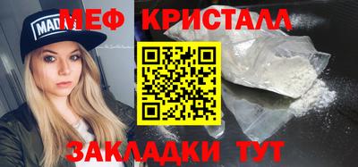 мет Малгобек