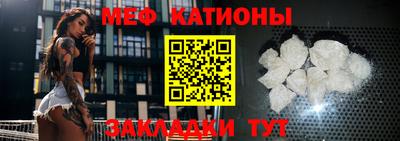 мефедрон VHQ Мариинск