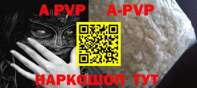 мефедрон VHQ Мариинск