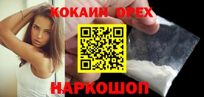 шишки Лесосибирск