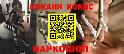 мефедрон VHQ Мариинск