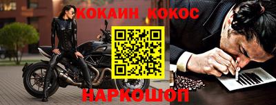 шишки Лесосибирск