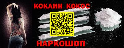 шишки Лесосибирск