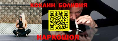 шишки Лесосибирск