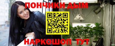 мескалин Ливны