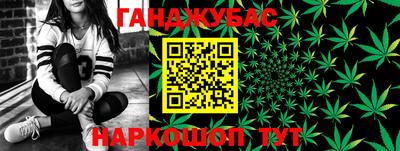 мескалин Ливны