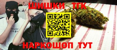 мефедрон VHQ Мариинск