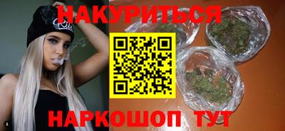 мет Малгобек
