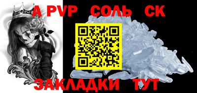 мет Малгобек