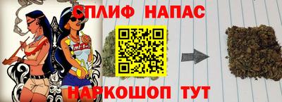 мескалин Ливны