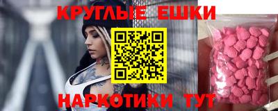 мефедрон VHQ Мариинск