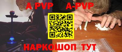 шишки Лесосибирск
