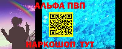 шишки Лесосибирск