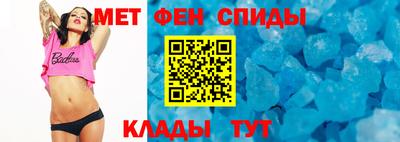 мет Малгобек