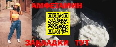 мет Малгобек
