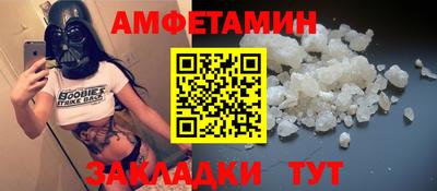 мет Малгобек