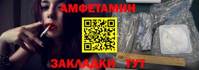 мет Малгобек