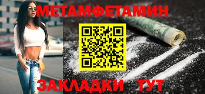 мефедрон VHQ Мариинск