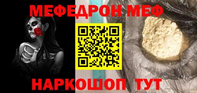 мескалин Ливны