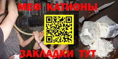 мефедрон VHQ Мариинск