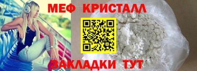 а пвп мука Малоярославец