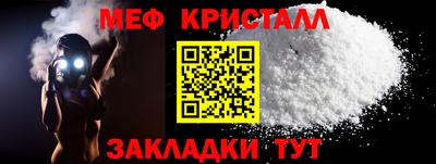 а пвп мука Малоярославец