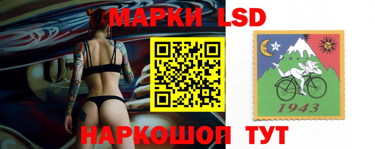 ЛСД экстази кислота  ЛСД экстази кислота  Вход с VPN  Горно-Алтайск 