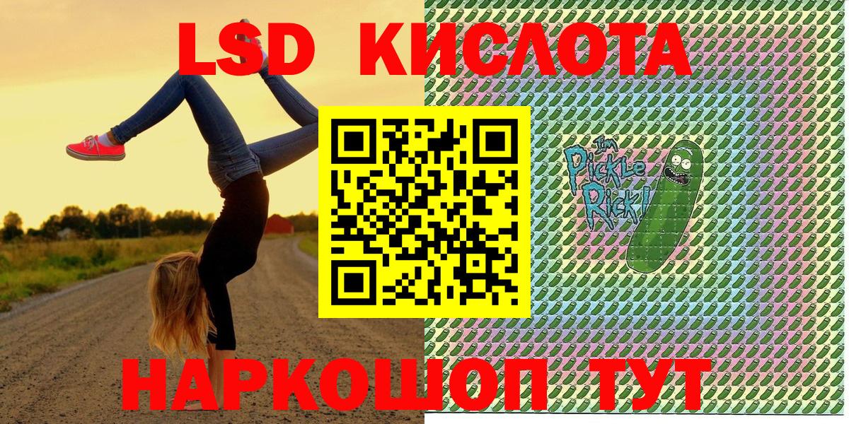 Горно-Алтайск  Марки N-bome 1,5мг  Марки N-bome 1,5мг  Вход с VPN 