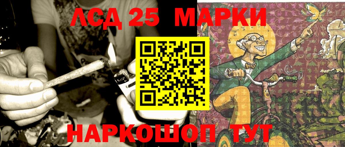 Марки NBOMe 1,8мг Горно-Алтайск