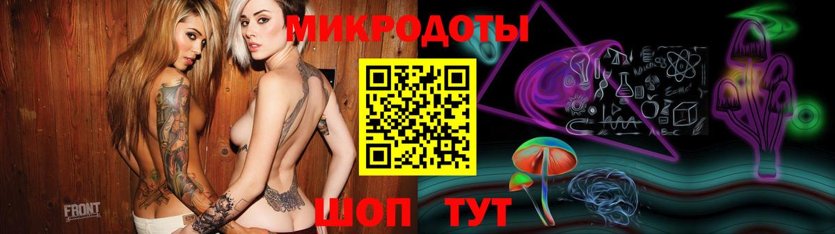 Галлюциногенные грибы GOLDEN TEACHER  цены наркотик  Горно-Алтайск  Псилоцибиновые грибы мицелий  Вход с VPN 