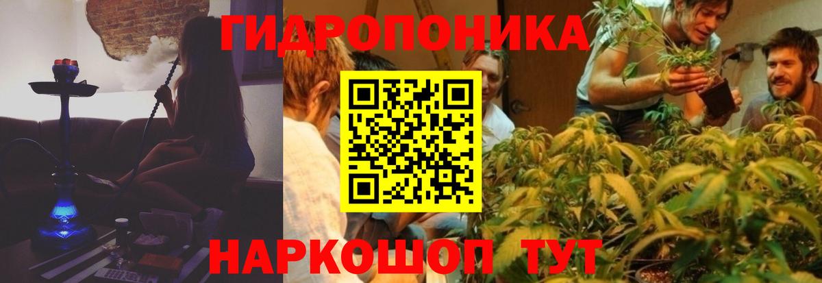 Бошки Шишки тримм  Бошки марихуана THC 21%  Бошки марихуана ГИДРОПОН  Вход с VPN  Горно-Алтайск 